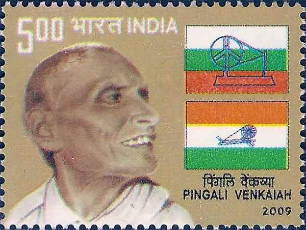 Pingali Venkayya - Postage Stamp India 500