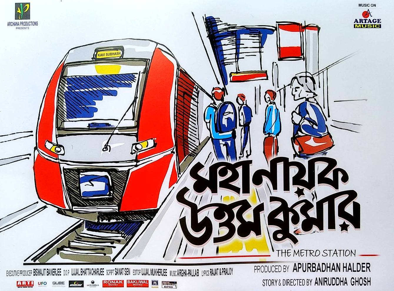 Image result for uttam kumar the metro station film