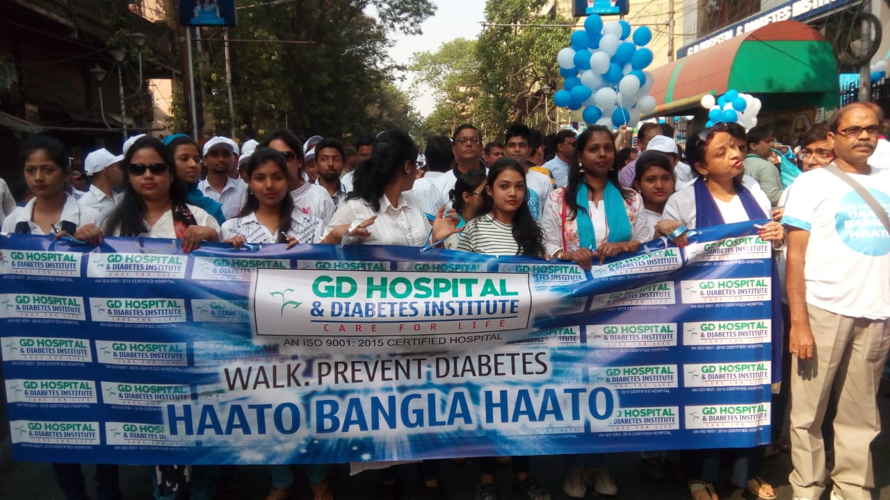 GD Hospital Haato Bangla Haato
