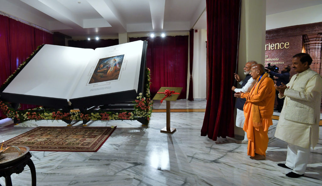 The Prime Minister, Shri Narendra Modi unveils the Bhagwad Gita, prepared by ISKCON devotees to the world, at the Gita Aradhana Mahotsav, at ISKCON Temple, in New Delhi on February 26, 2019. The Minister of State for Culture (I/C) and Environment, Forest & Climate Change, Dr. Mahesh Sharma is also seen.