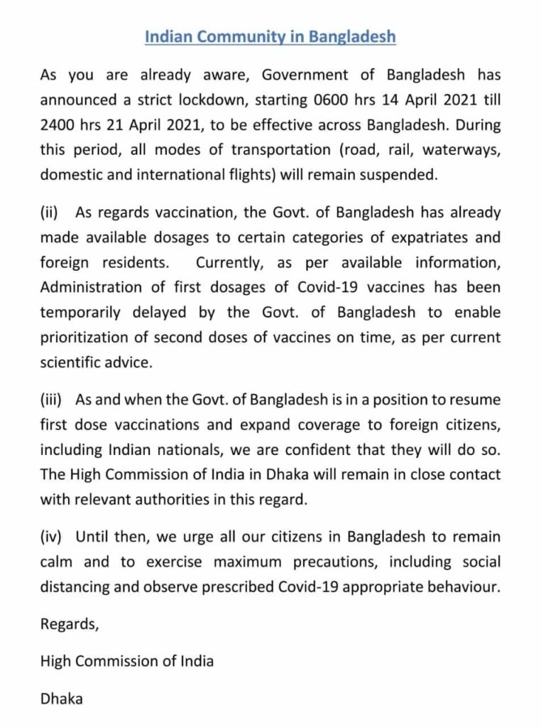 Important directives for Indian citizen living in Bangladesh have been issued by Indian High Commission Dhaka, Bangladesh