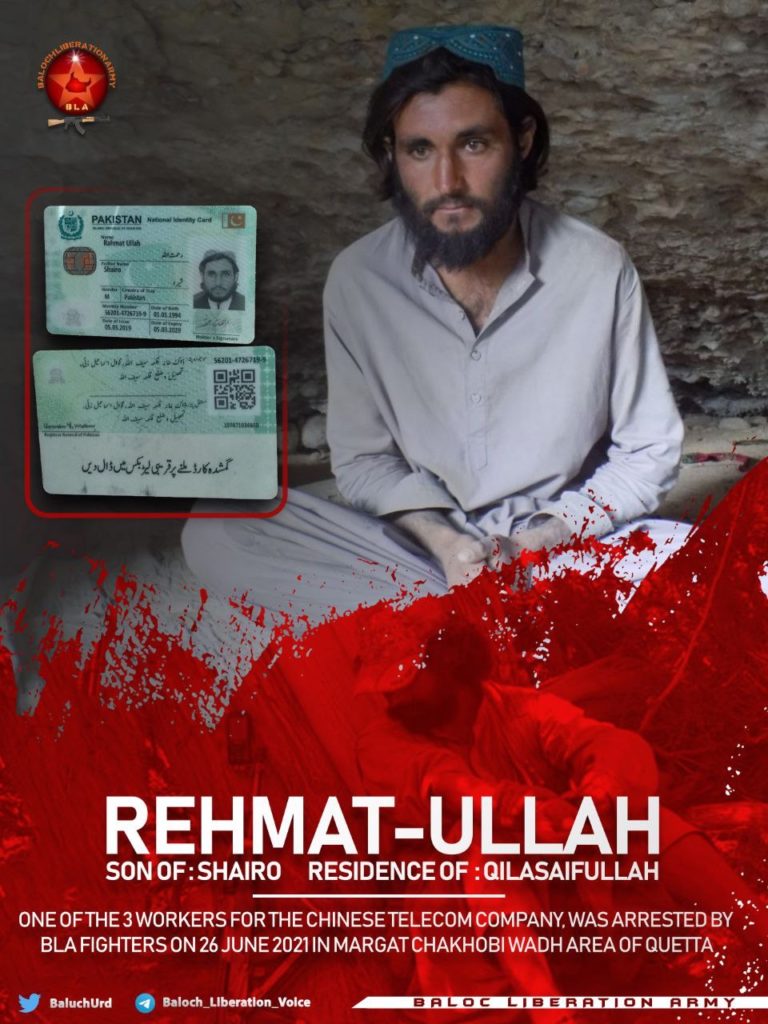 Rehmat ULLAH abducted by BLA