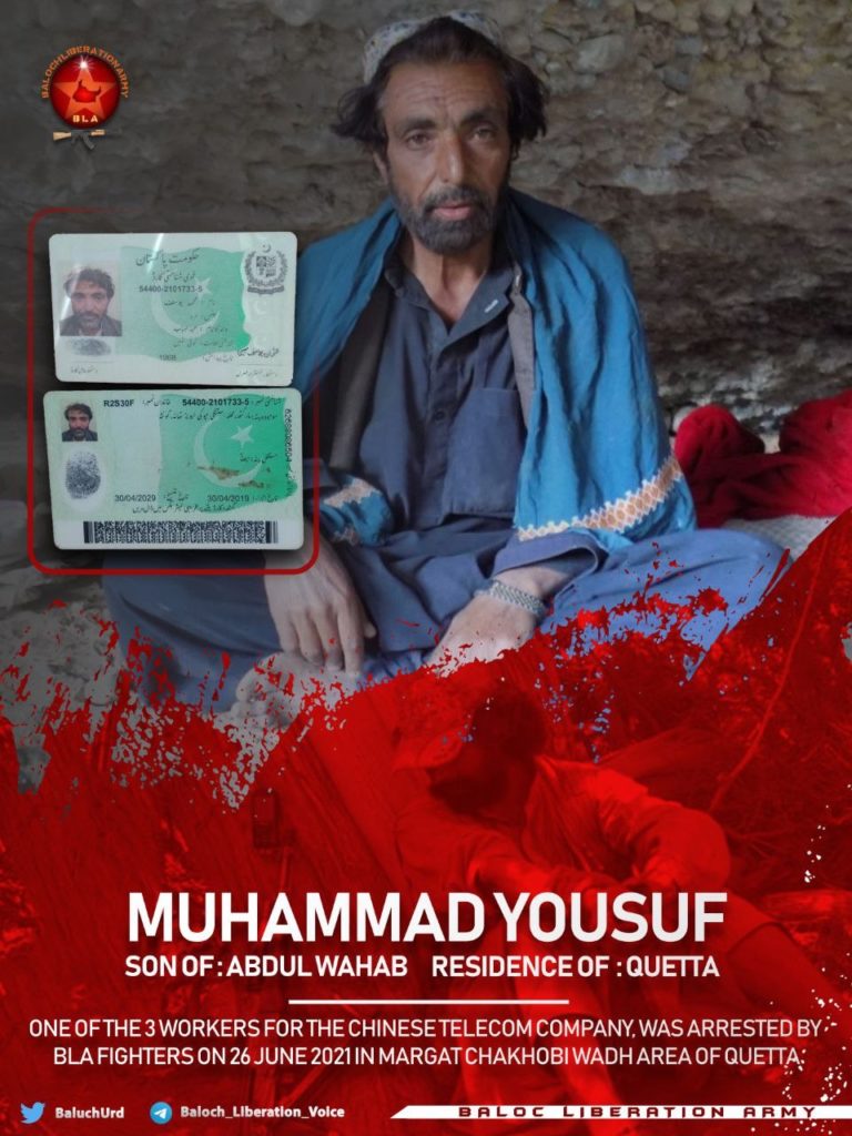 Muhammad YOUSUF abducted by BLA