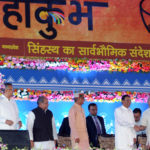 PM Modi and Srilankan President at Simhastha - Mahakumbh Ujjain