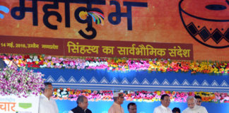 PM Modi and Srilankan President at Simhastha - Mahakumbh Ujjain