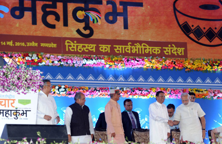 PM Modi and Srilankan President at Simhastha - Mahakumbh Ujjain
