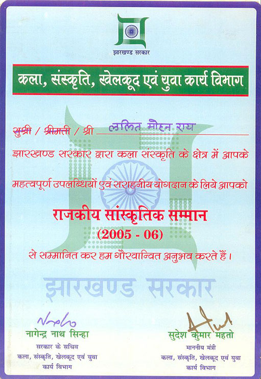 Honorary Memorandum by Govt. of Jharkhand 