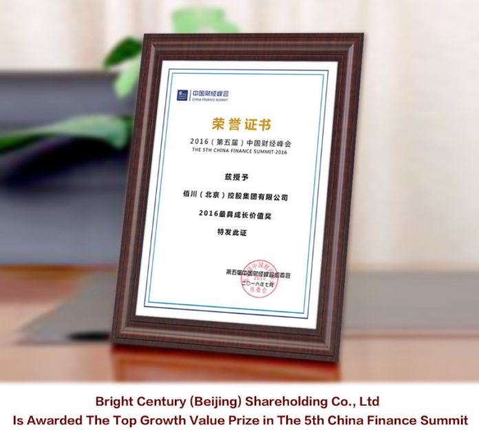 Bright Century Beijing Shareholding Co