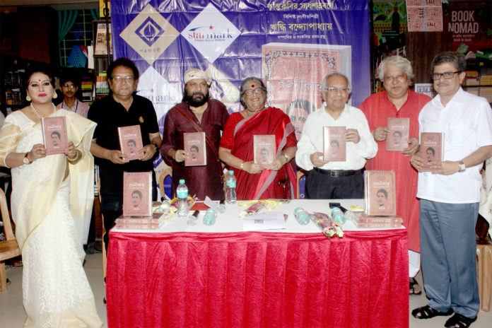 Book Launch - Rajanikanta Sen