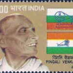 Pingali Venkayya - Postage Stamp India 500