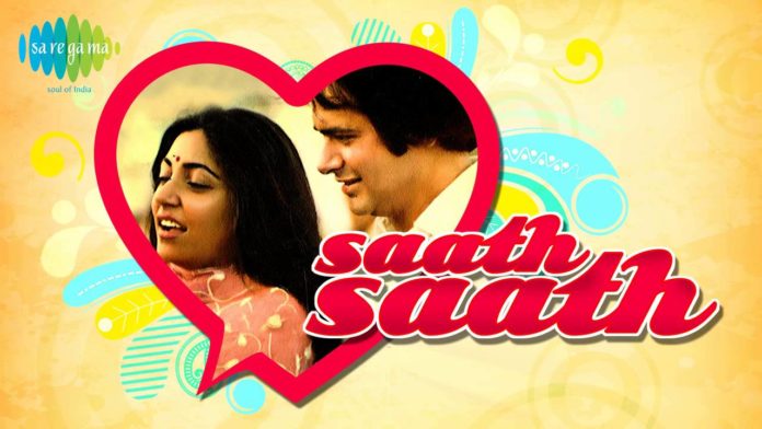 Saath Saath - Hindi Film