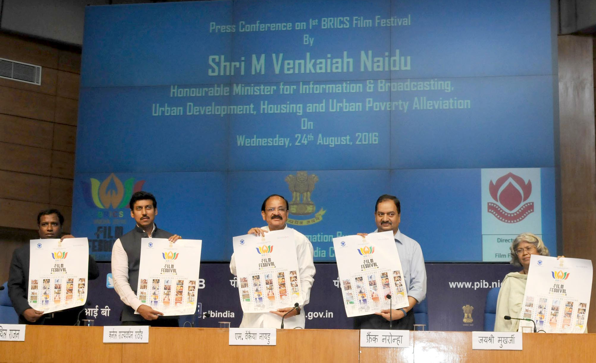 BRICS Film Festival - India
