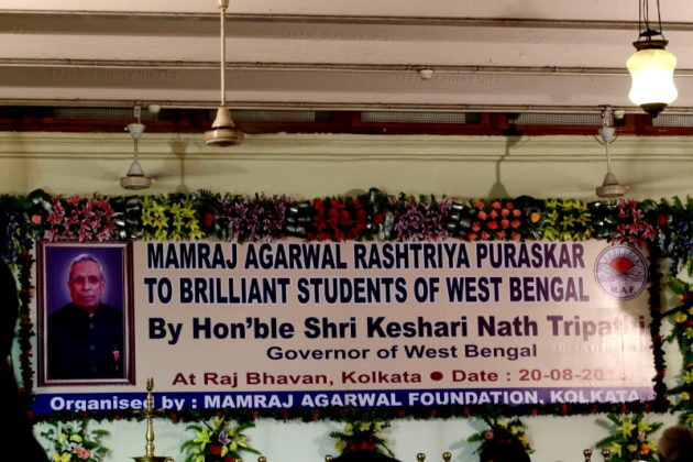 Mamraj Agarwal Trust Award - Raj Bhawan Kolkata