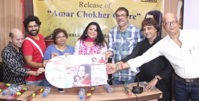 Amar-Chokher-Ghore-Sudarshan-Chakravortyjoy-Sarkarsrabani-Senchandrima-Bhattacharyasrikanto-Acharyamallar-Ghoshgoutam-Bose-Releasing-The-Albuml