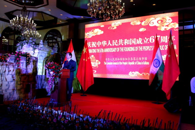 People's Republic of China 67th Foundation Day - Kolkata