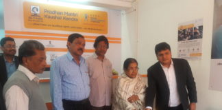 INAUGURATION of “PRADHAN MANTRI KAUSHAL KENDRA” – Model Skill Development Center, AT Maheshtala, South 24pgs PRADHAN MANTRI KAUSHAL KENDRA” – Model Skill Development Center, at Maheshtala