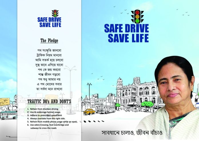 Safe Drive Save Life - West Bengal Traffic