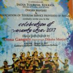 City of Joy Rocks -Vasant Utsav 2017 at Indian Museum Kolkata