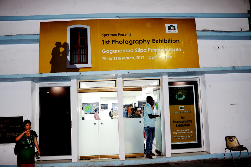 Photography Exhibition - Kolkata