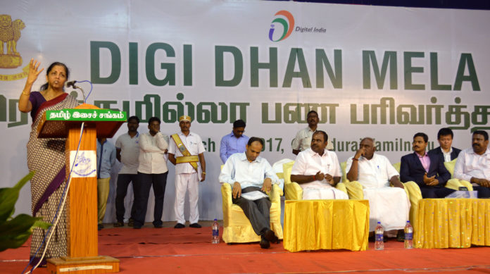 Smt. Nirmala Sitharaman addressing the gathering at the inauguration of the DigiDhan Mela programme, in Madurai, Tamil Nadu on March 12, 2017