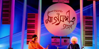 Dum Dum Marga Sangeet 2017 Day 2 - Pandit Shiv Kumar Sharma & Pandit Anindya Chatterjee