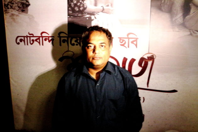 Shunyota Bengali Film at Priya Cinema