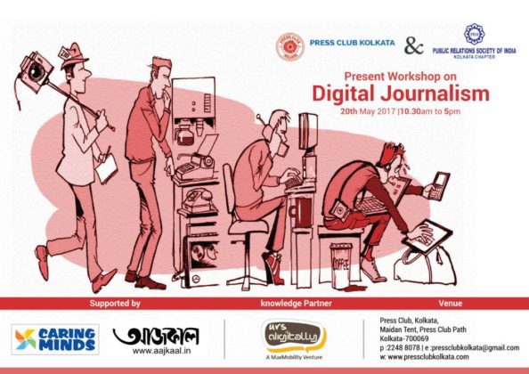 Digital Journalism - Press Club Kolkata