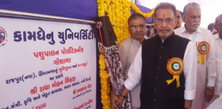 The Union Minister for Agriculture and Farmers Welfare, Shri Radha Mohan Singh inaugurating the Cow Shed at Polytechnic in Animal Husbandry, at Kamdhenu University, Himmat Nagar, in Gujarat on May 28, 2017. The Minister of State for Agriculture & Farmers Welfare and Panchayati Raj, Shri Parshottam Rupala is also seen.