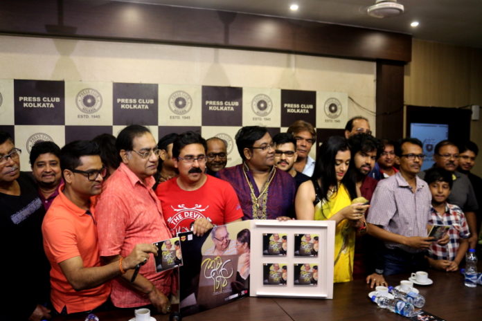 Sesh Chithi - Music Launch at Press Club 2