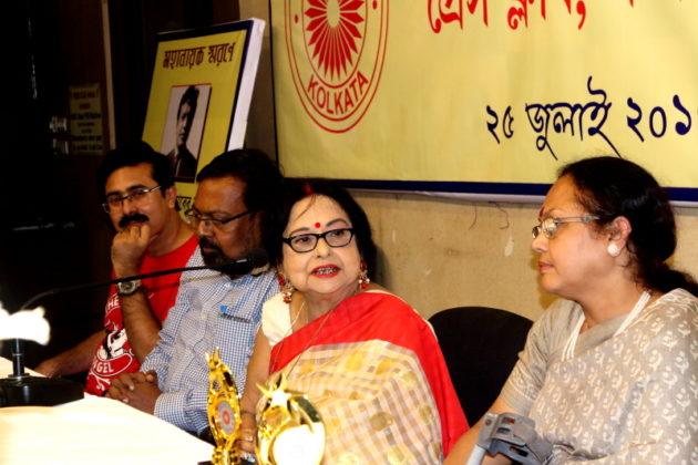 Uttam Kumar Documentary - Kolkata Press Club