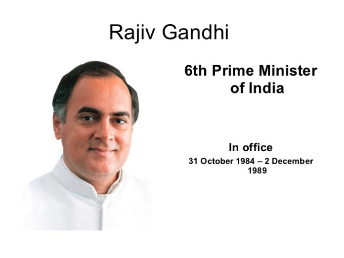 Rajiv Gandhi Former PM of India