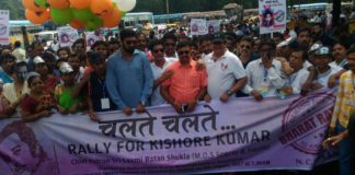 Rally for Kishore Kumar - Demand for Bharat Ratna