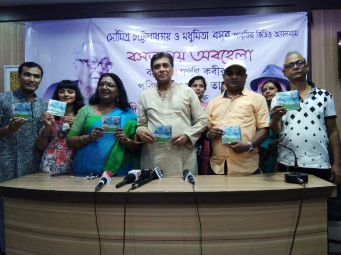 Soumitra Chatterjee & Madhumita Basu CD release