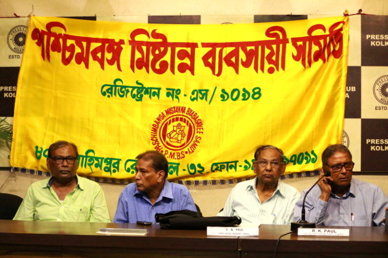 "Paschimbanga Mistanna Byabasayee Samity"