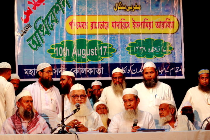 West Bengal Rabeta-e-Madaris-e-Islamia Arabia (W.B. Islamic Madrasas Association) 19th Year Celebration