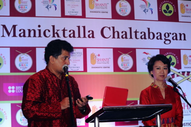 Dhak Utsav - Maniktala Chaltabagan Lohapatti 16
