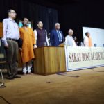 Sarat Chandra Bose Memorial Lecture 2017