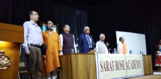 Sarat Chandra Bose Memorial Lecture 2017