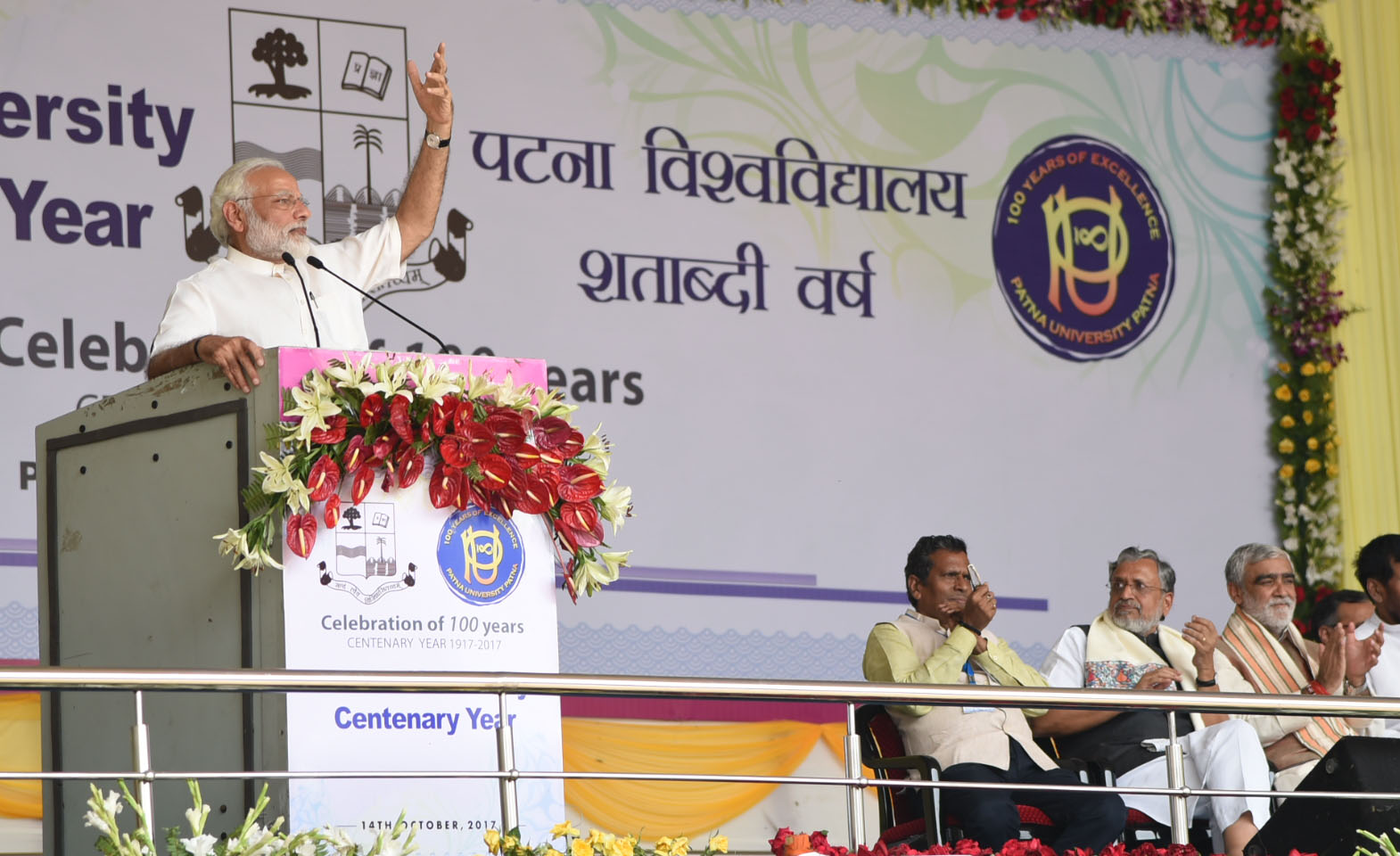 The Prime Minister, Shri Narendra Modi addressing the gathering at the Centenary Celebrations of Patna University, in Patna, Bihar on October 14, 2017.