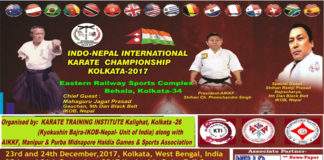 INDO-NEPAL INTERNATIONAL KARATE CHAMPIONSHIP 2017