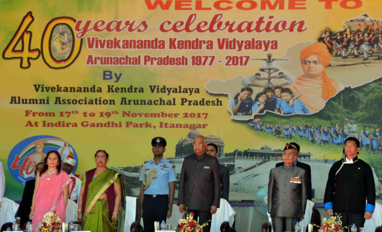 The President, Shri Ram Nath Kovind at the Valedictory function of the 40 years celebration of Vivekananda Kendra, Itanagar, in Arunachal Pradesh on November 19, 2017. The Governor of Arunachal Pradesh, Brigadier (Retd.) (Dr.) B.D. Mishra and the Chief Minister of Arunachal Pradesh, Shri Pema Khandu are also seen.