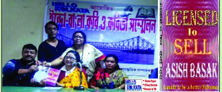 Book launch of LICENSED to SELL