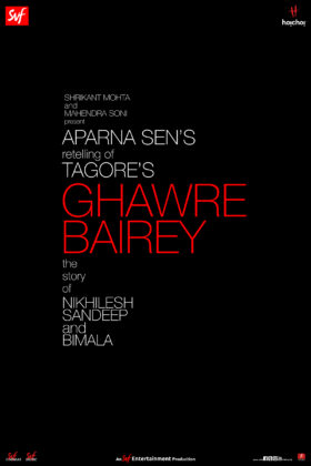 Ghawre Bairey