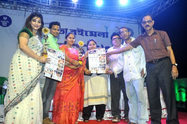 'Hello Kolkata Cultural Fiesta' at Kolkata Book Fair on 9 Feb 2018