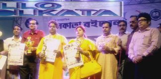 Hello Kolkata Awardees of Boi mela 2018