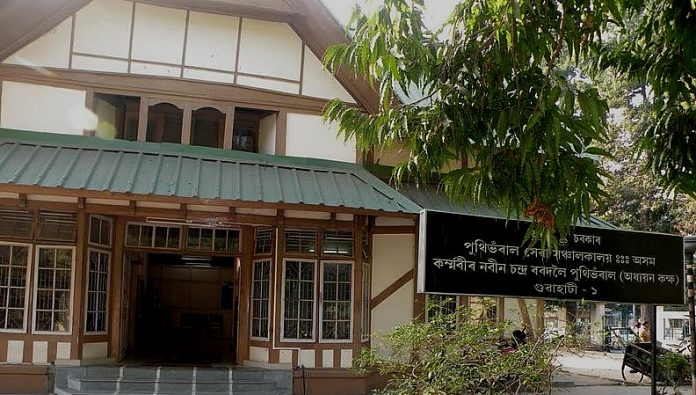 Karmavir Nabin Bardoloi Hall - Guwahati Assam