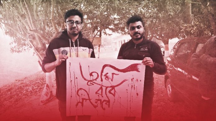 Tumi Robe Nirobe - Bengali Short Film