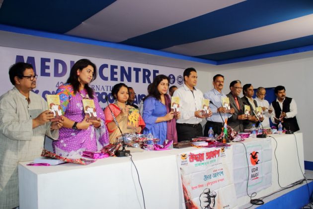 Udar Akash Book Release - Kolkata Book Fair 14