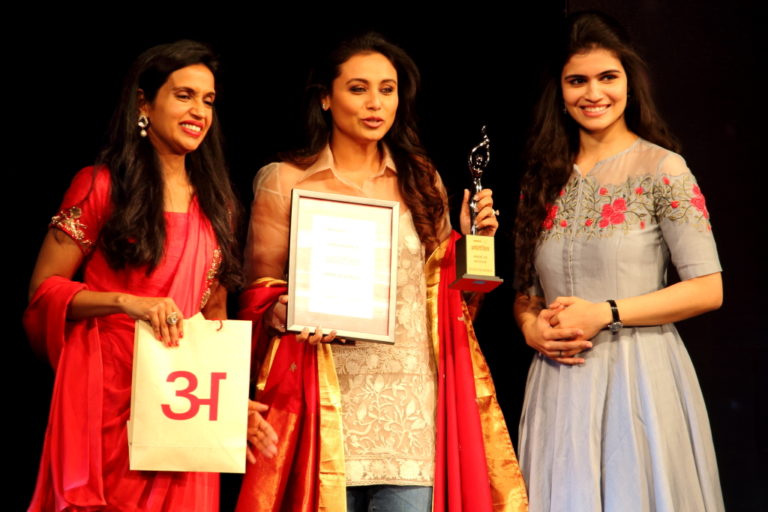 Aparajita Award 2018 - Rani Mukherjee Pride of Bengal 4
