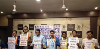 Udar Akash - Kolkata Press Club